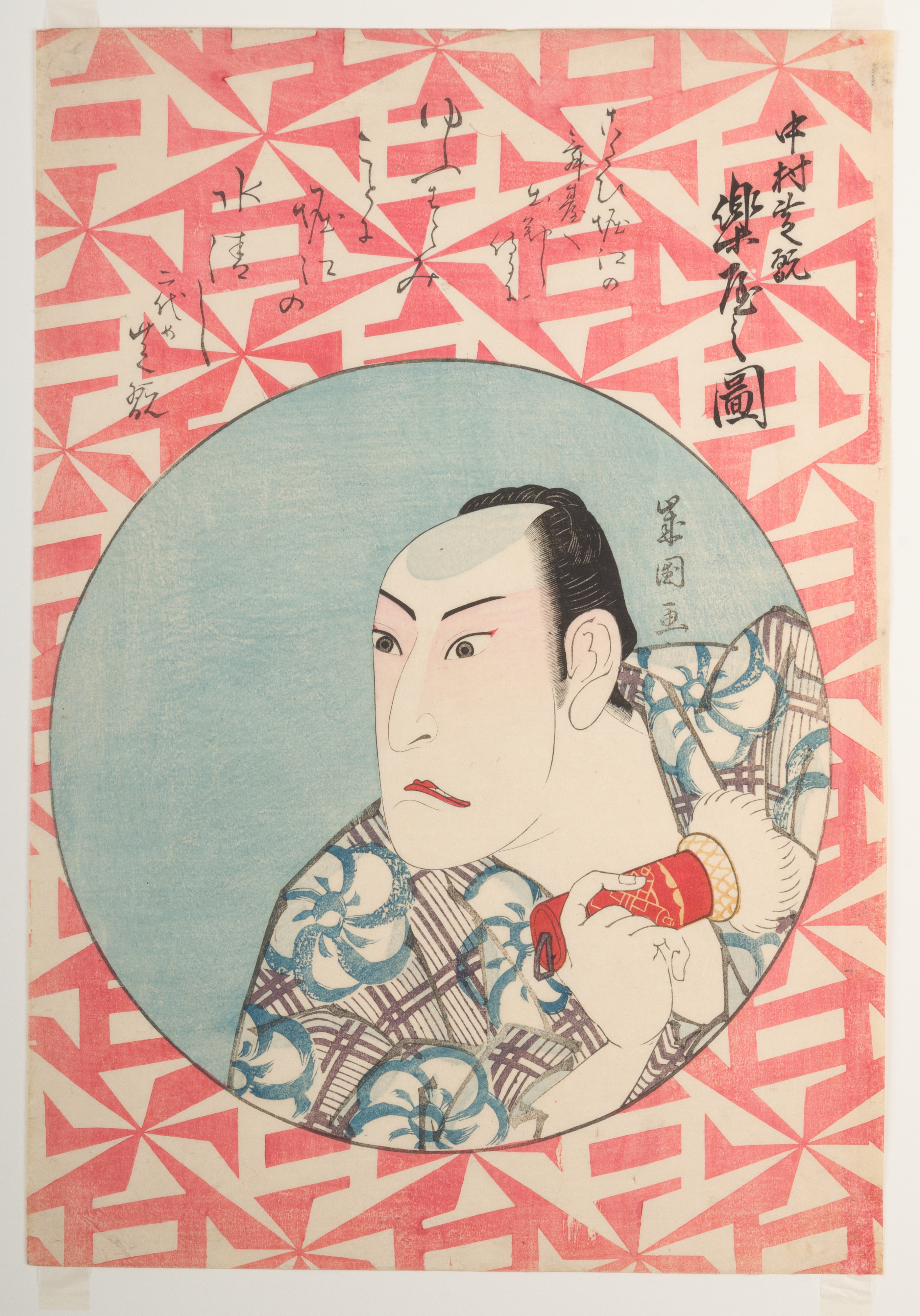 逍遥童子の中国画「中村芝翫楽屋之図」|歌舞伎俳優 中村芝翫 楽屋の図（中村芝翫 楽屋の図）