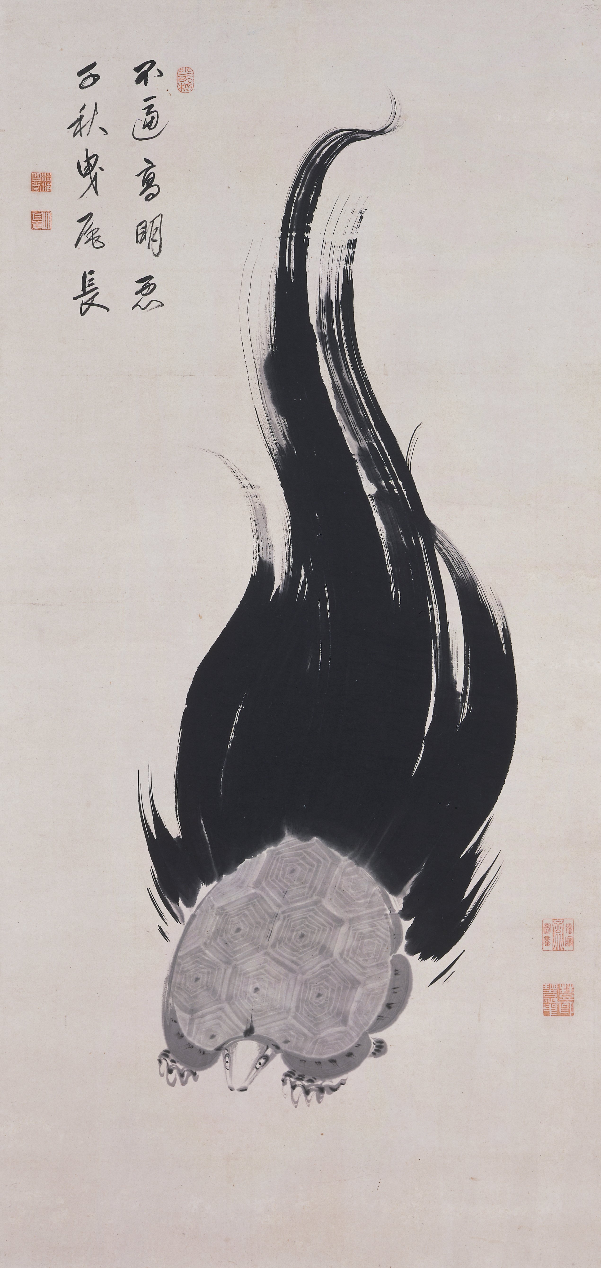 亀