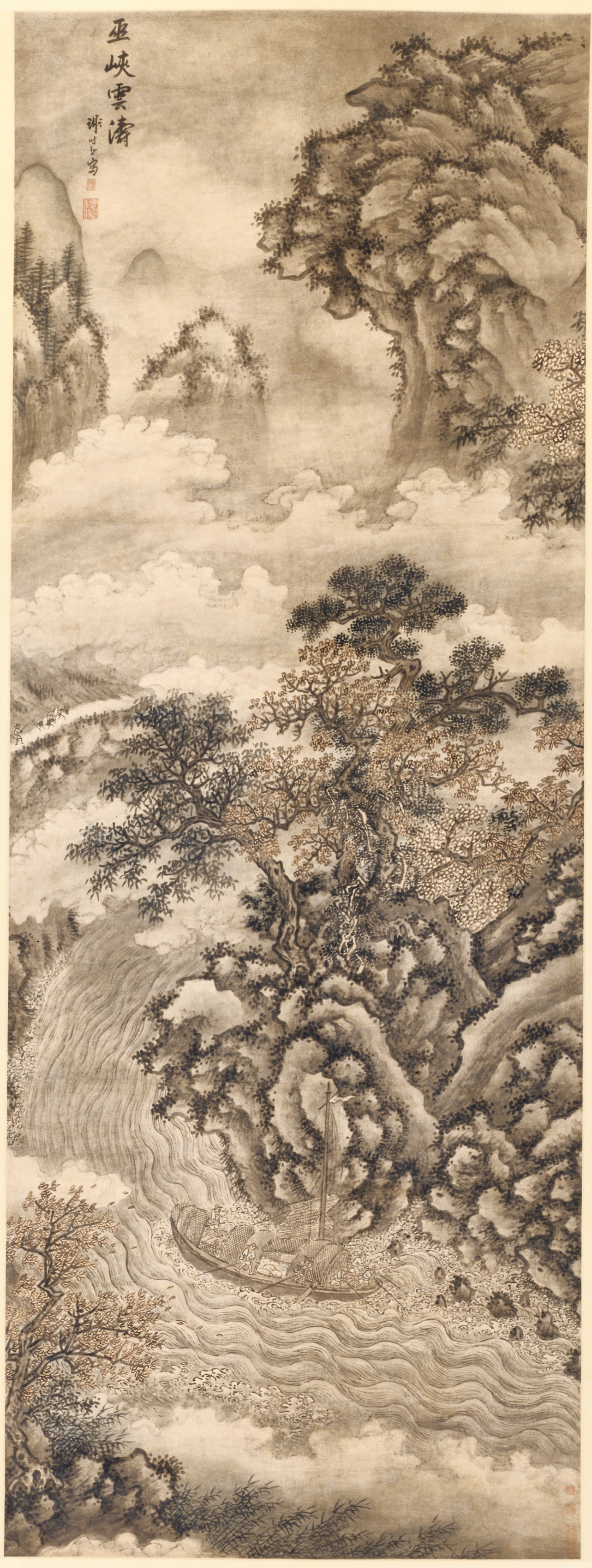 巫峡雲濤図