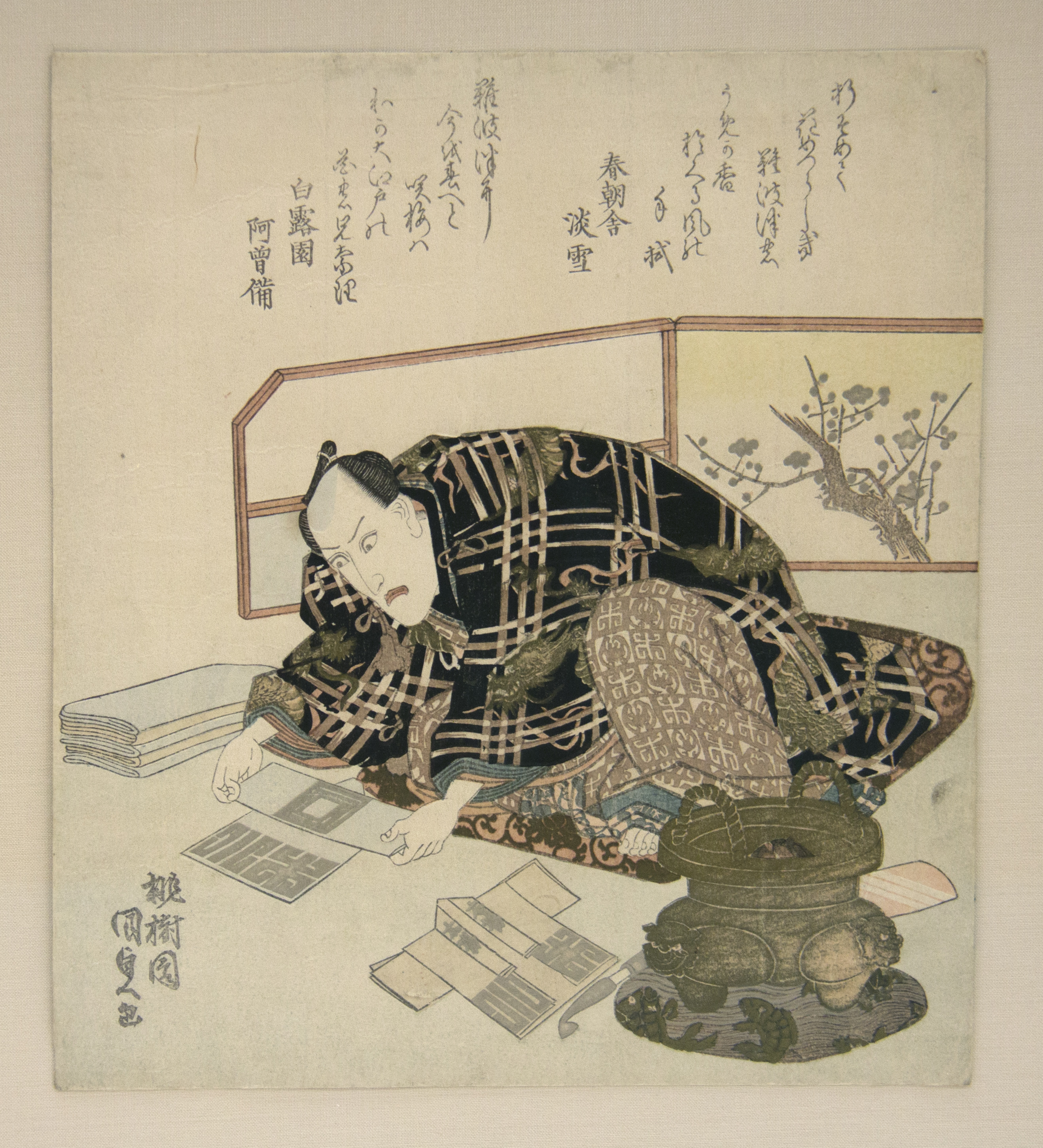 歌川国貞画 　浪花土産を作る七代目市川団十郎