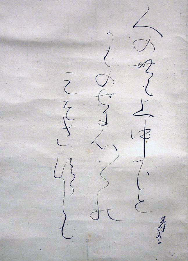 無題