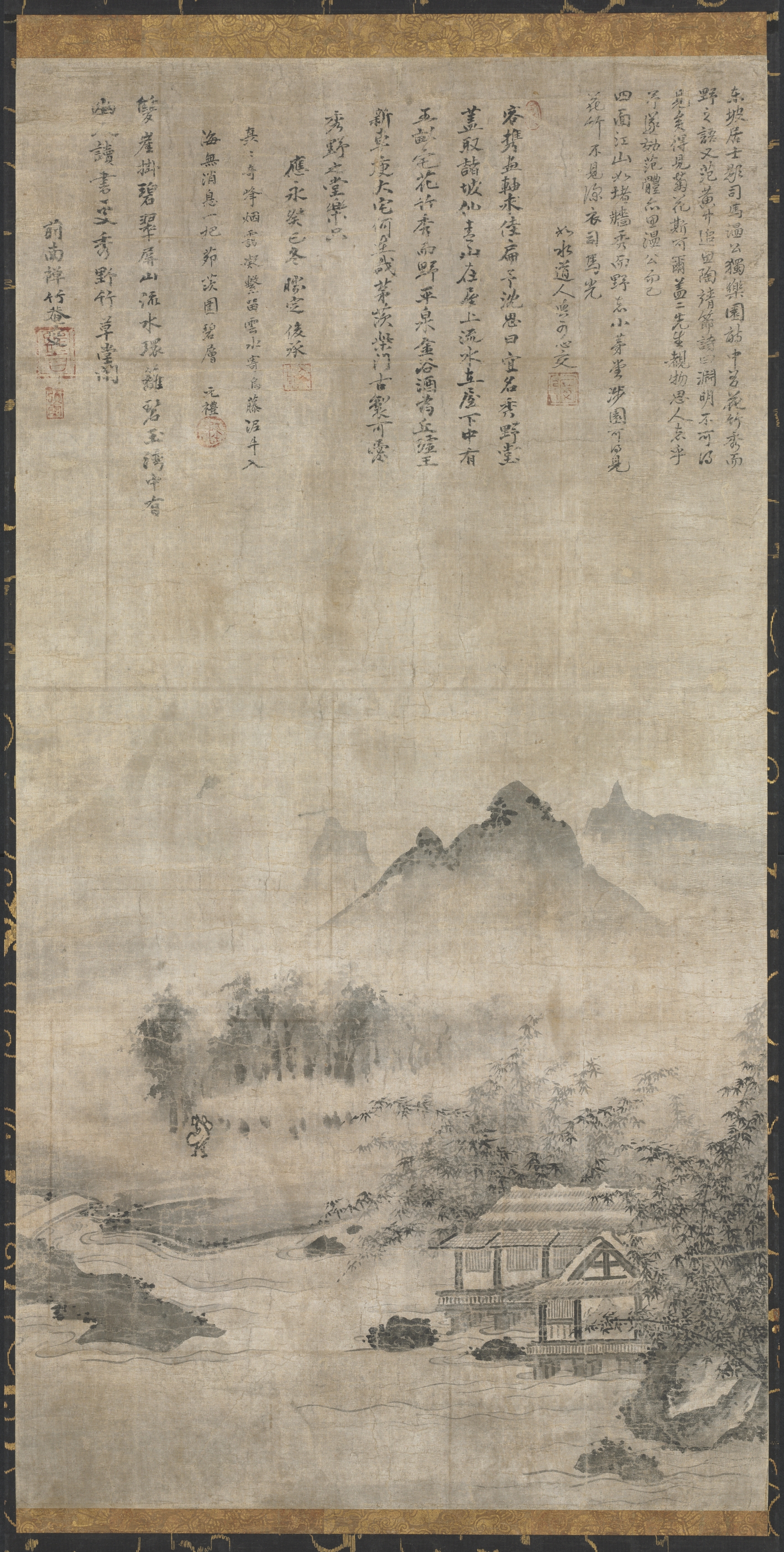 風景