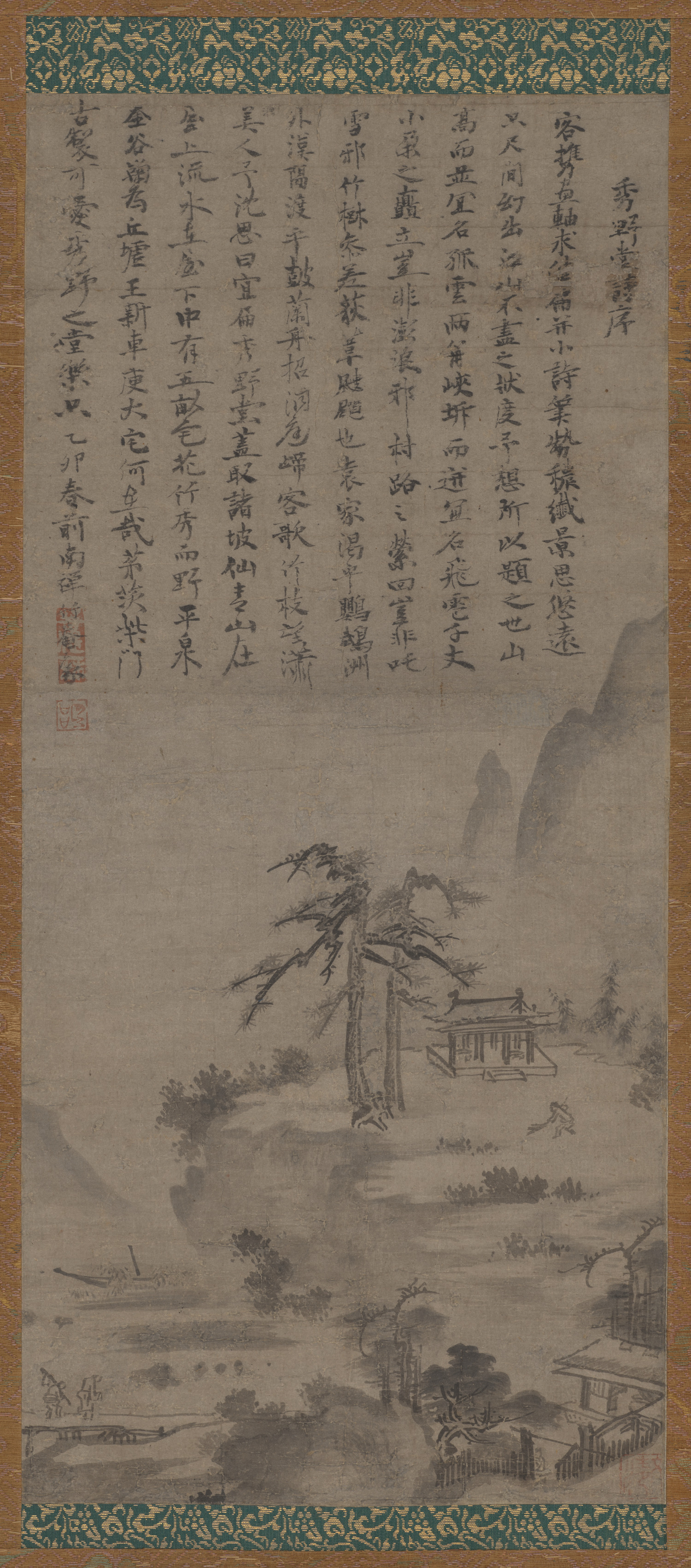 趣野堂