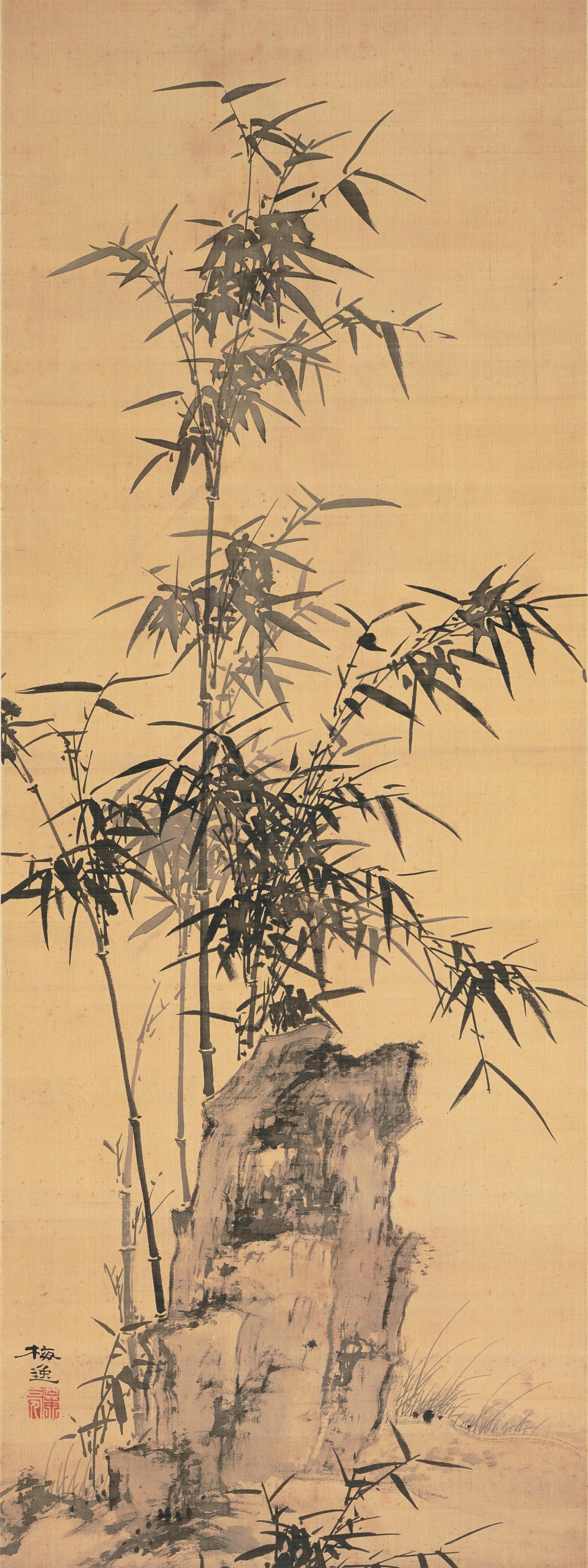 竹と岩