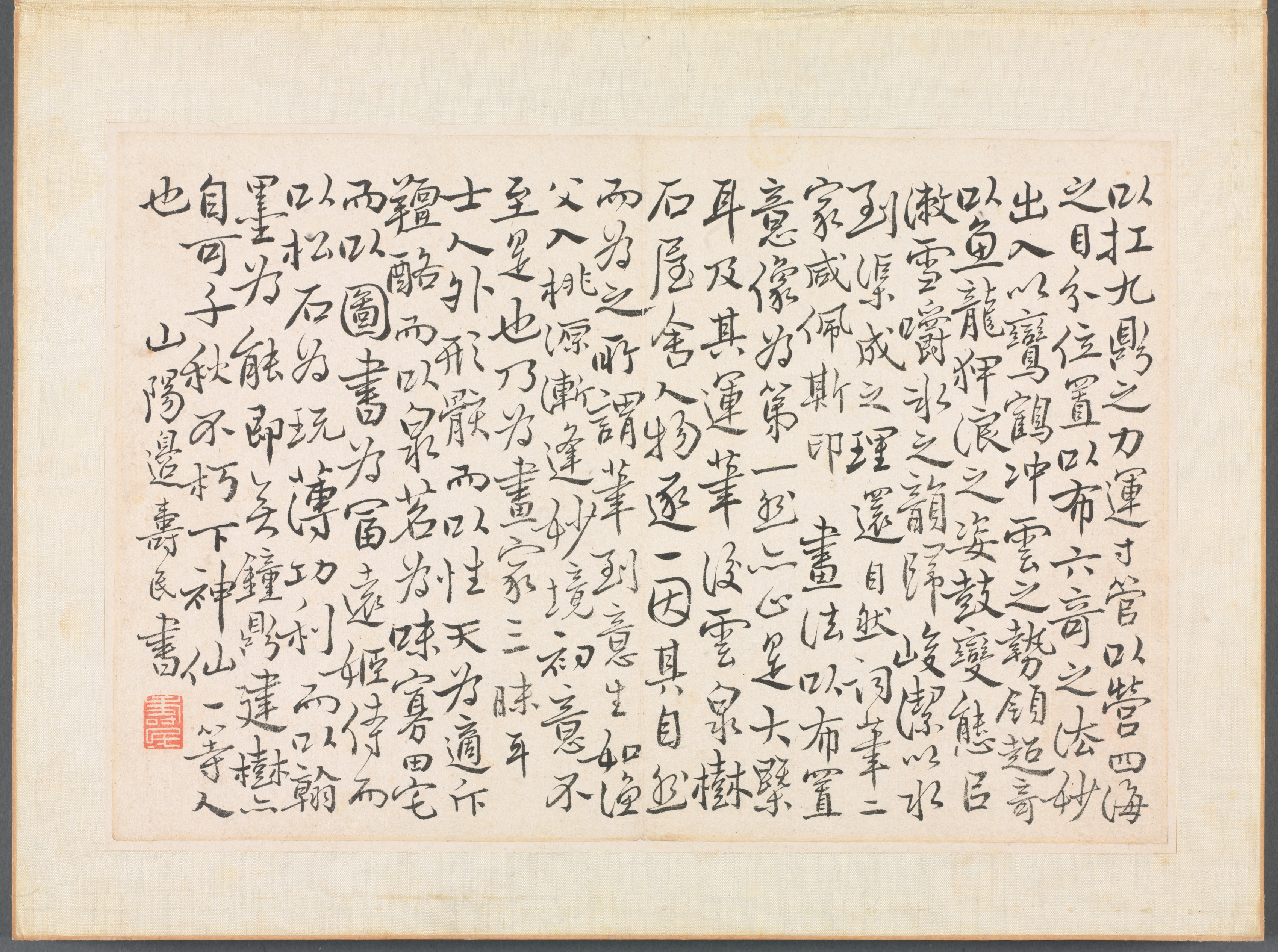書画帖