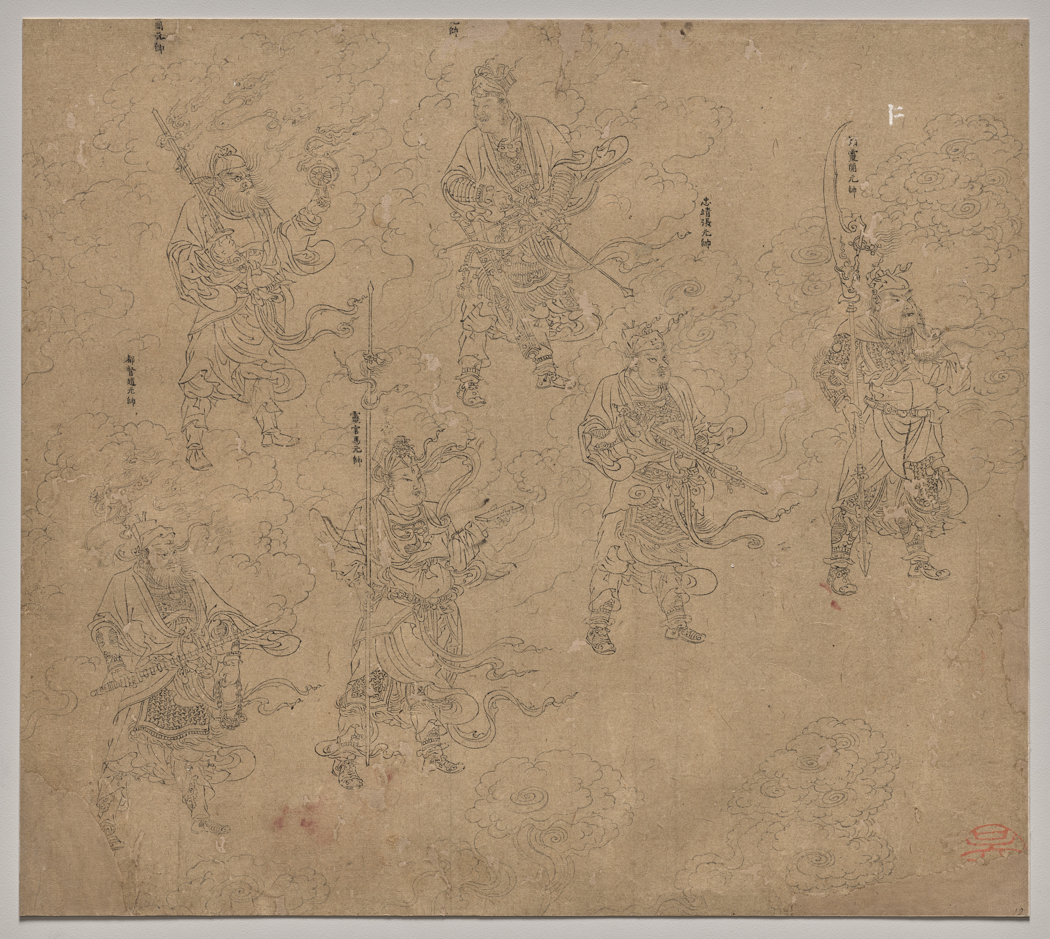 道釈画冊：道教神仙行列 第12図