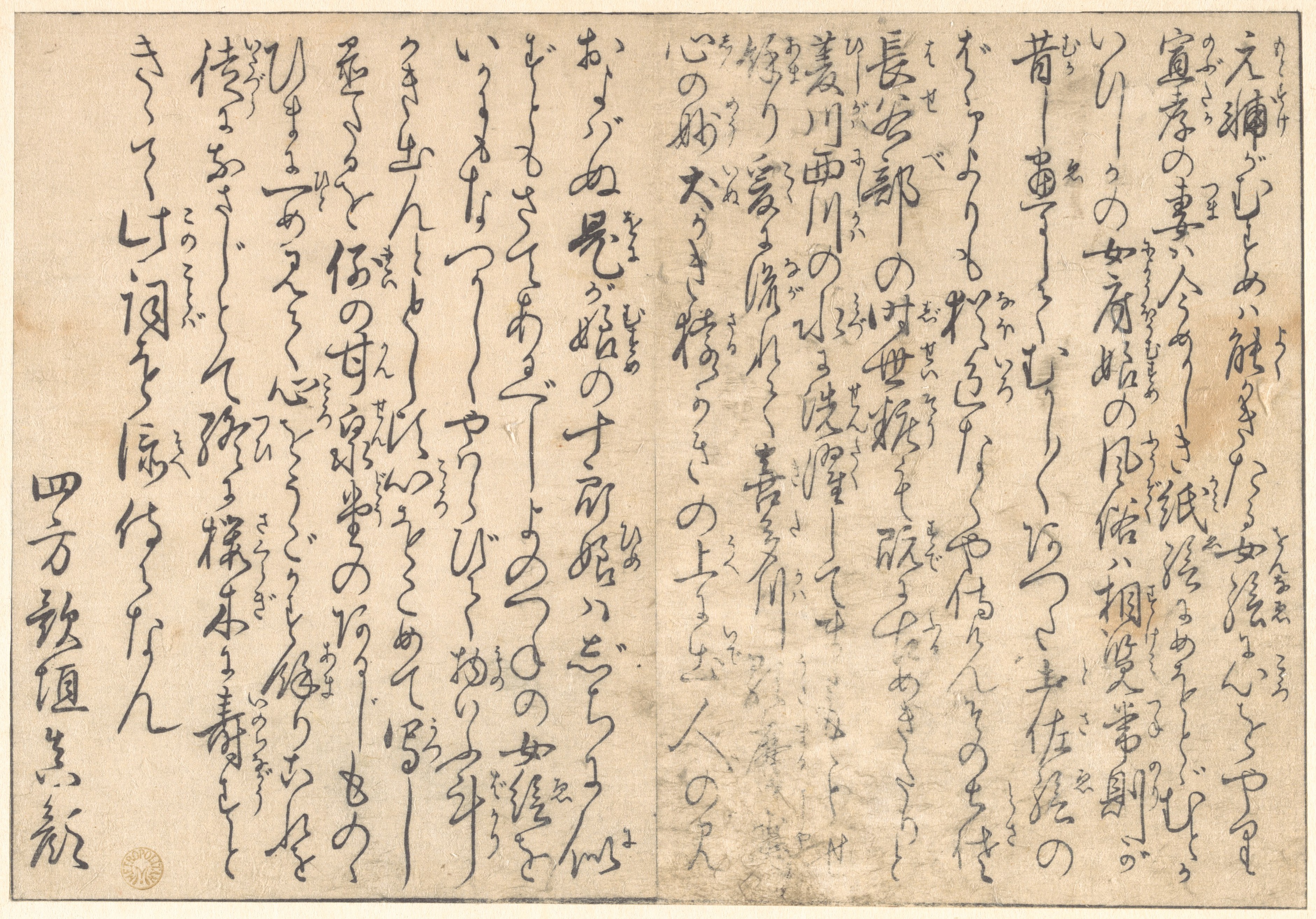 四季の花