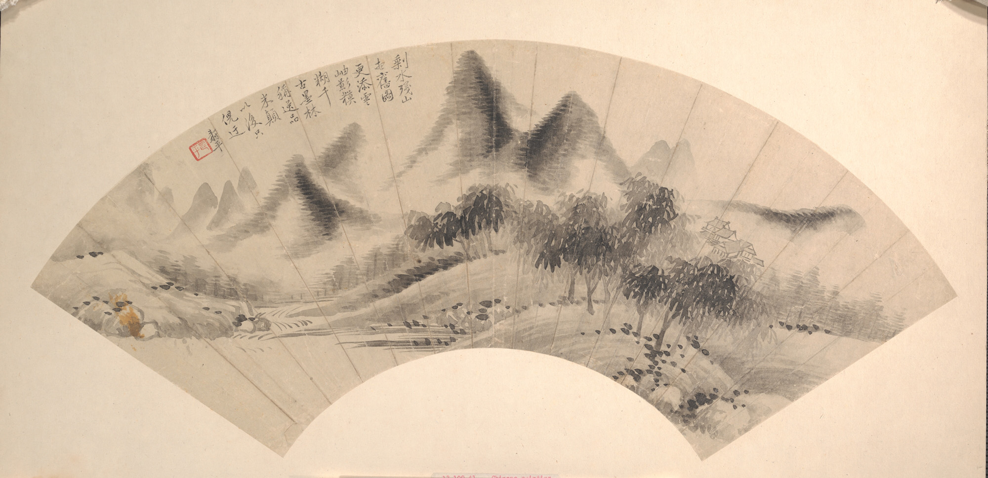清代匿名 尹祥平後 Mijia 山水画扇|風景