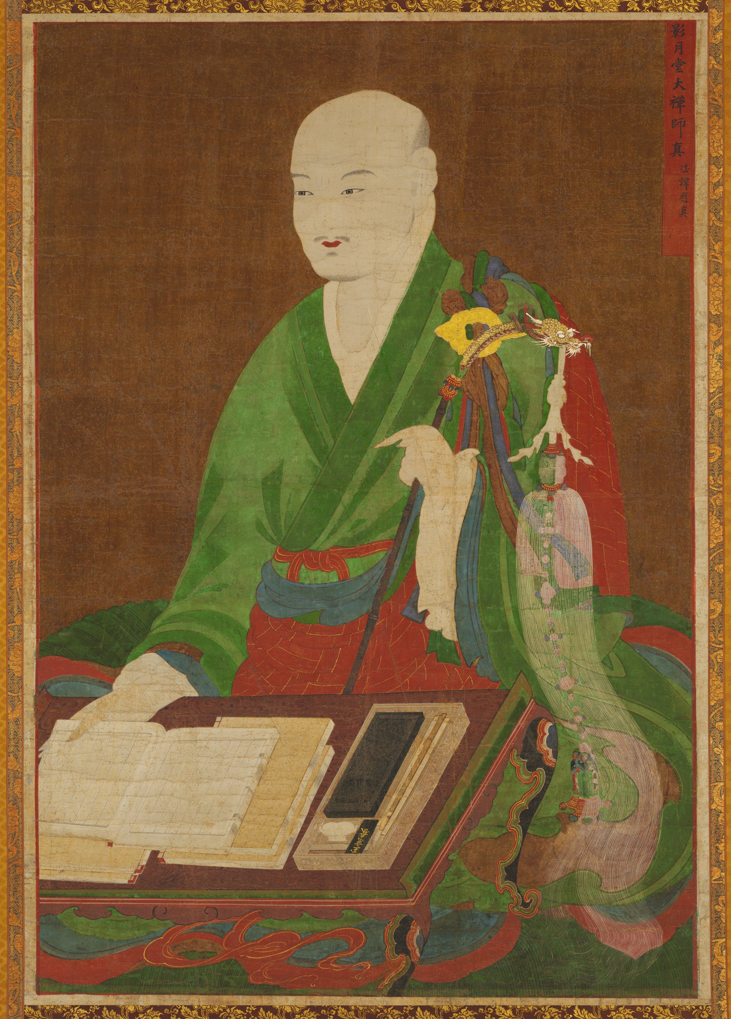 大宗師詠月堂応真の肖像