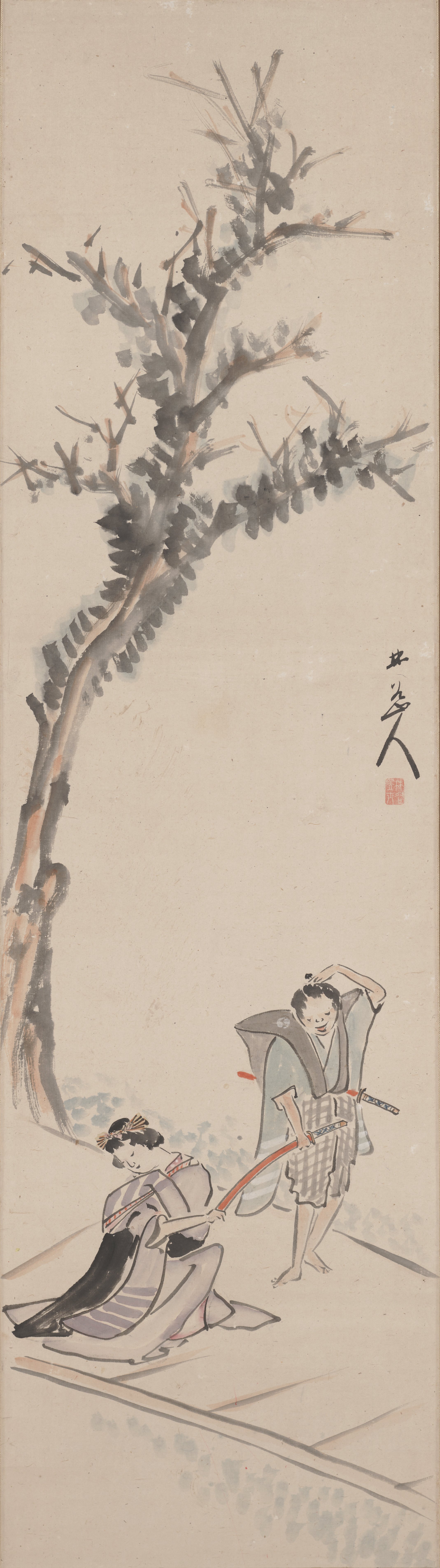 道行