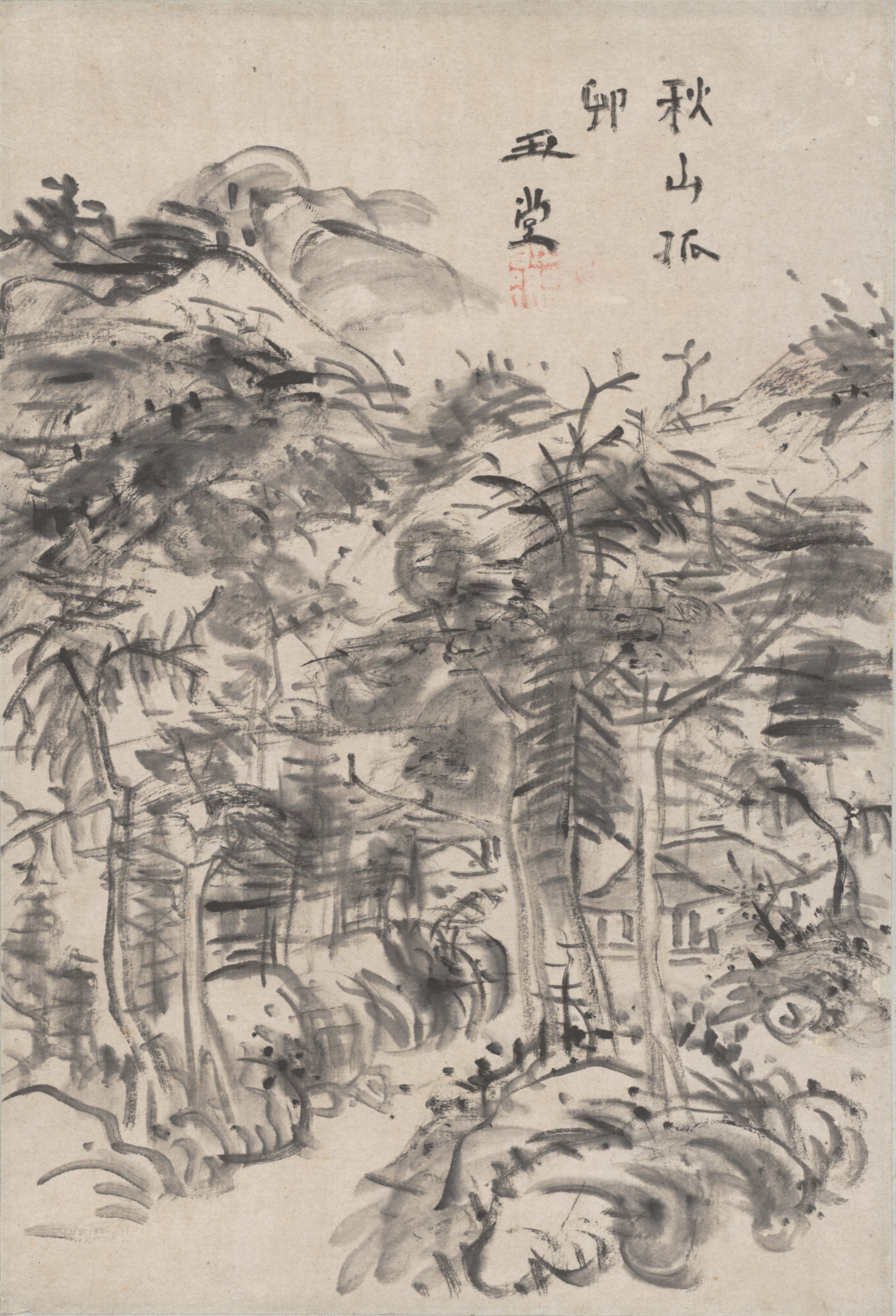 秋山の孤村